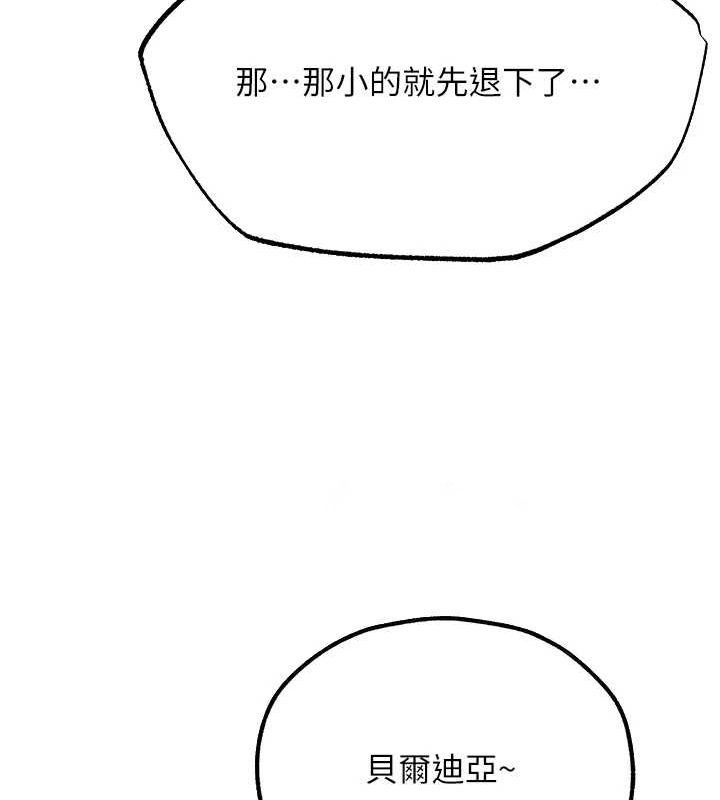 [韩国漫画] 人妻猎人 剧情,熟女人妻#[151P]-127