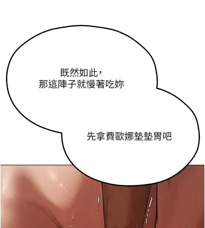 [韩国漫画] 人妻猎人 剧情,熟女人妻#[151P]-131