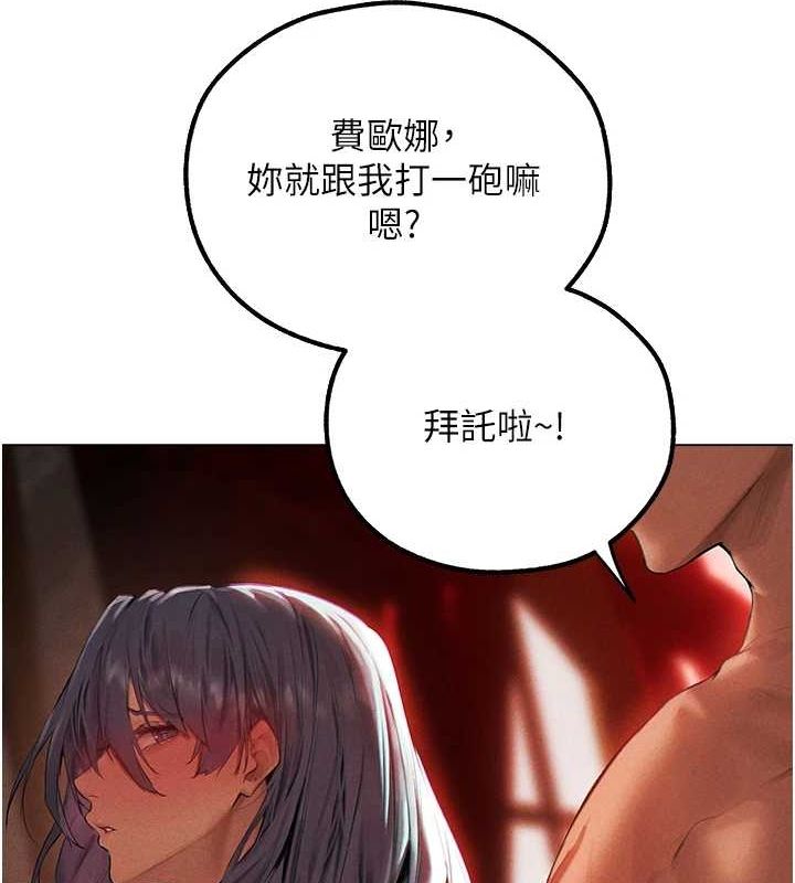 [韩国漫画] 人妻猎人 剧情,熟女人妻#[151P]-134