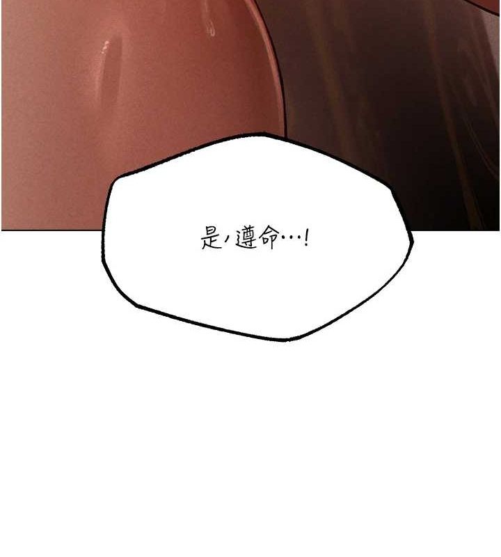 [韩国漫画] 人妻猎人 剧情,熟女人妻#[151P]-150