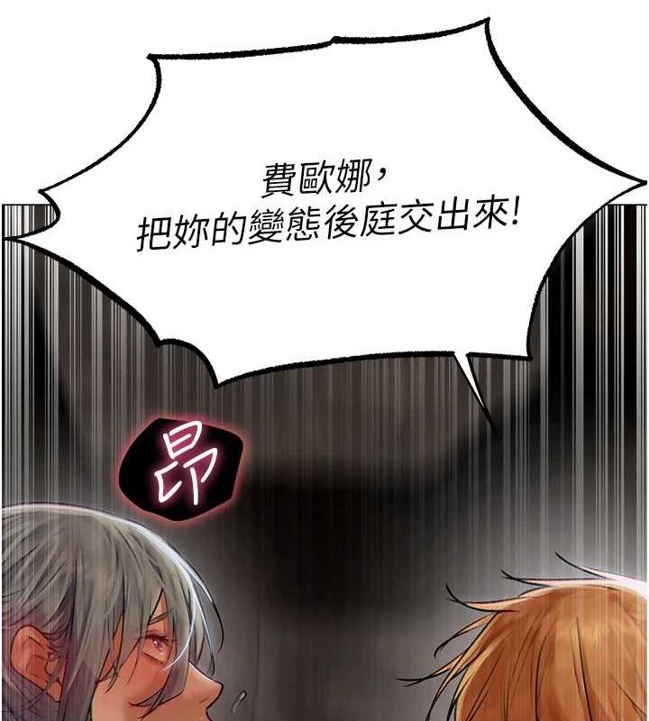 [韩国漫画] 人妻猎人 剧情,熟女人妻#[151P]-24