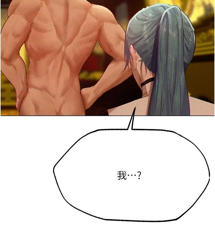 [韩国漫画] 人妻猎人 剧情,熟女人妻#[151P]-3