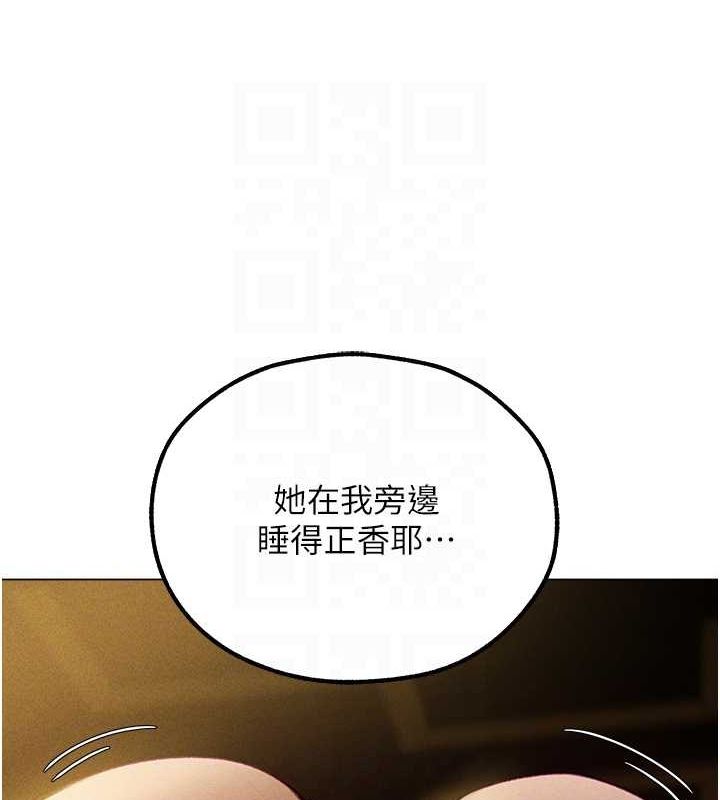 [韩国漫画] 人妻猎人 剧情,熟女人妻#[151P]-34