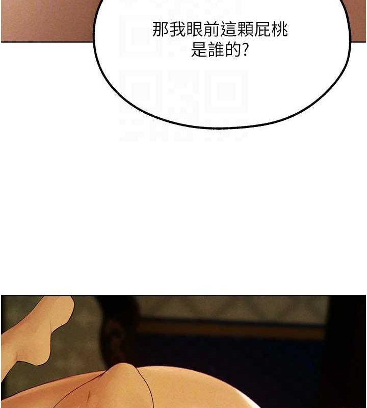 [韩国漫画] 人妻猎人 剧情,熟女人妻#[151P]-36