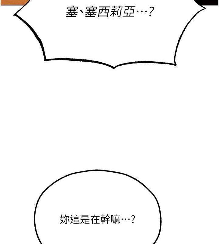 [韩国漫画] 人妻猎人 剧情,熟女人妻#[151P]-39