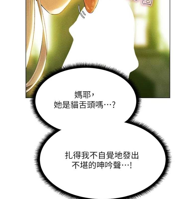 [韩国漫画] 人妻猎人 剧情,熟女人妻#[151P]-42