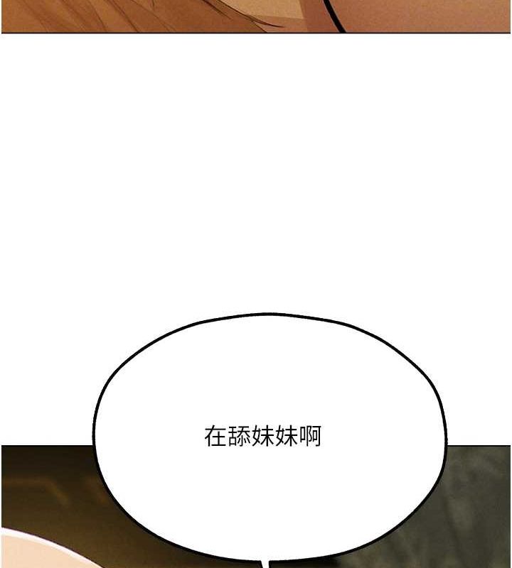 [韩国漫画] 人妻猎人 剧情,熟女人妻#[151P]-64