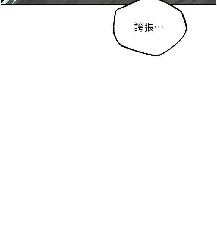 [韩国漫画] 人妻猎人 剧情,熟女人妻#[151P]-66