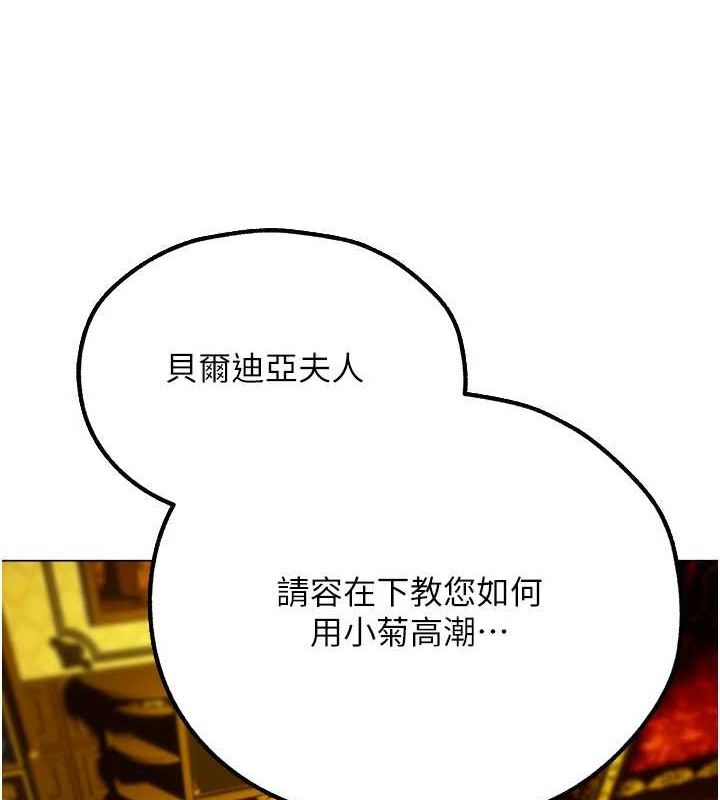 [韩国漫画] 人妻猎人 剧情,熟女人妻#[151P]-7