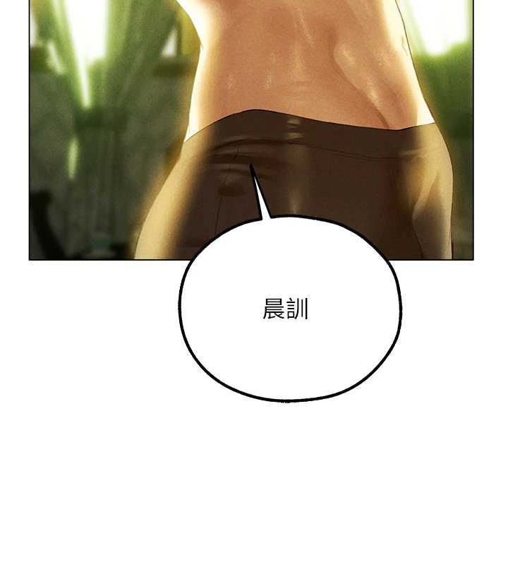 [韩国漫画] 人妻猎人 剧情,熟女人妻#[151P]-70