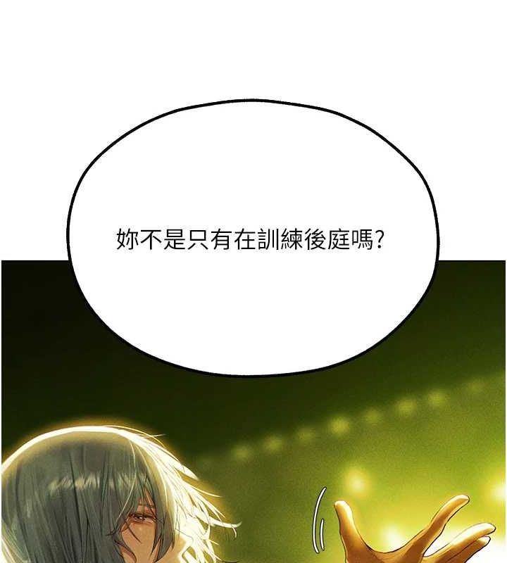 [韩国漫画] 人妻猎人 剧情,熟女人妻#[151P]-71