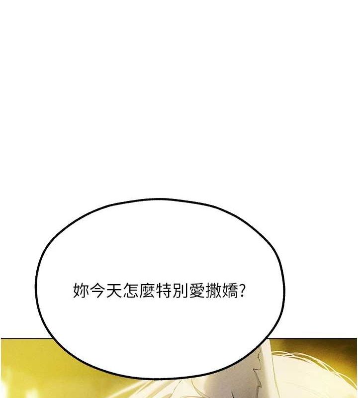 [韩国漫画] 人妻猎人 剧情,熟女人妻#[151P]-81