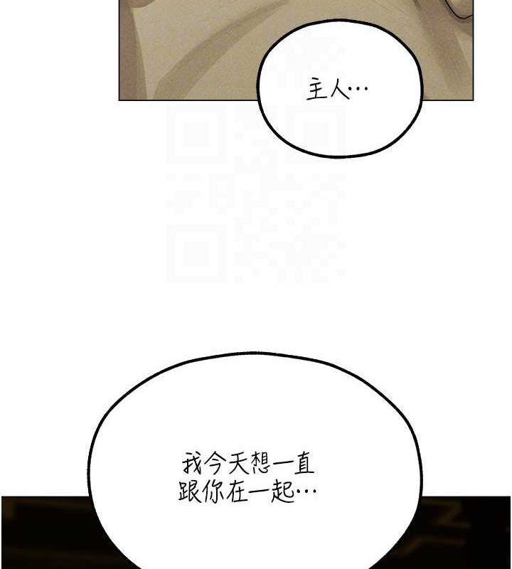 [韩国漫画] 人妻猎人 剧情,熟女人妻#[151P]-85