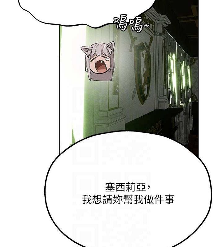 [韩国漫画] 人妻猎人 剧情,熟女人妻#[151P]-90