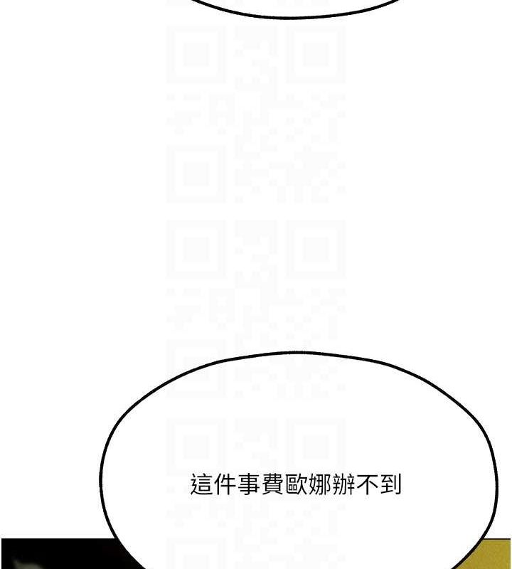 [韩国漫画] 人妻猎人 剧情,熟女人妻#[151P]-91