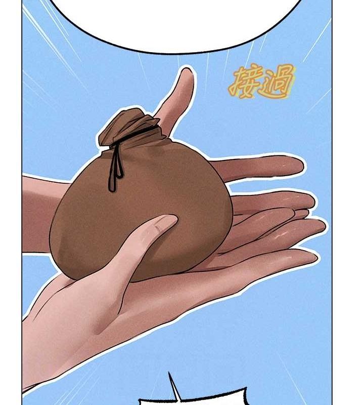 [韩国漫画] 人妻猎人 剧情,熟女人妻#[151P]-97