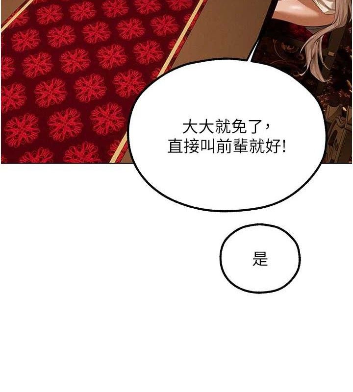 [韩国漫画] 人妻猎人 剧情,熟女人妻#[153P]-106