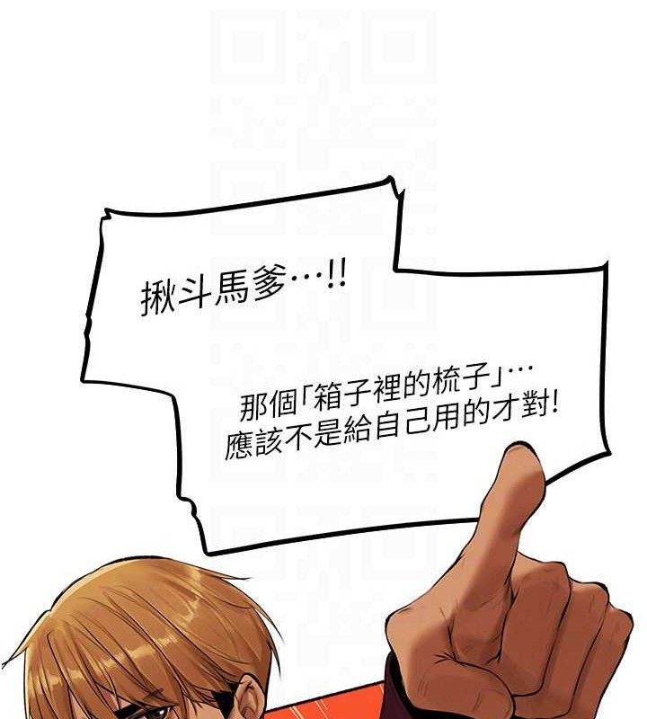 [韩国漫画] 人妻猎人 剧情,熟女人妻#[153P]-116