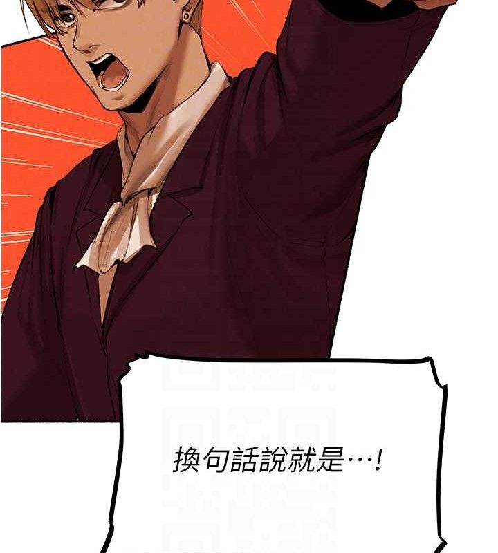 [韩国漫画] 人妻猎人 剧情,熟女人妻#[153P]-117