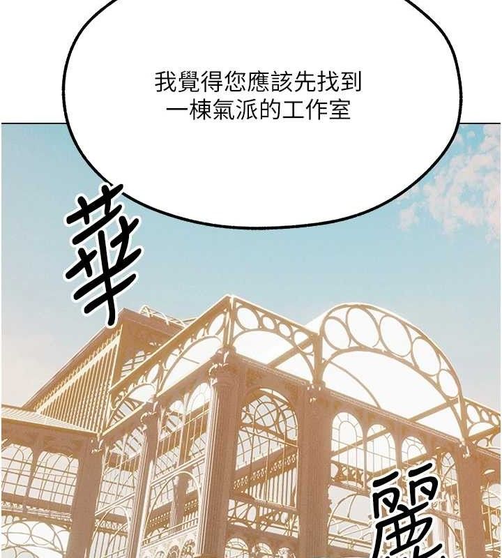 [韩国漫画] 人妻猎人 剧情,熟女人妻#[153P]-137