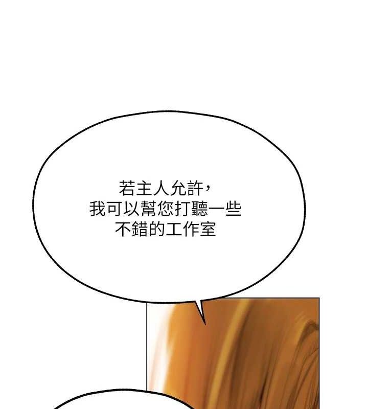 [韩国漫画] 人妻猎人 剧情,熟女人妻#[153P]-142