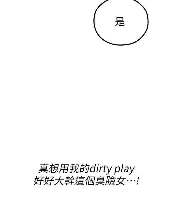 [韩国漫画] 人妻猎人 剧情,熟女人妻#[153P]-16