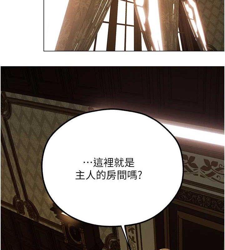 [韩国漫画] 人妻猎人 剧情,熟女人妻#[153P]-25