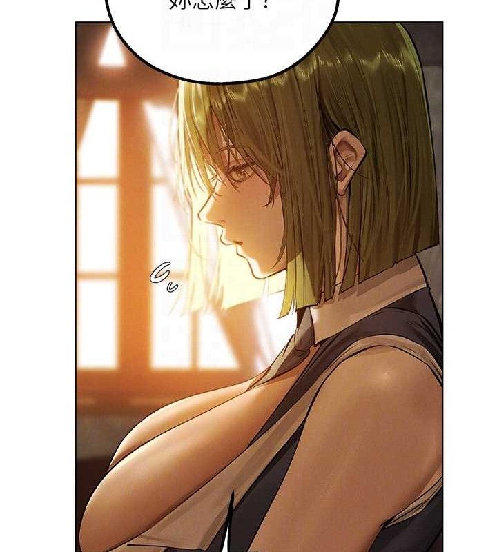 [韩国漫画] 人妻猎人 剧情,熟女人妻#[153P]-36