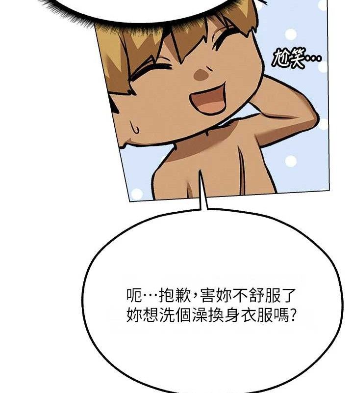 [韩国漫画] 人妻猎人 剧情,熟女人妻#[153P]-41