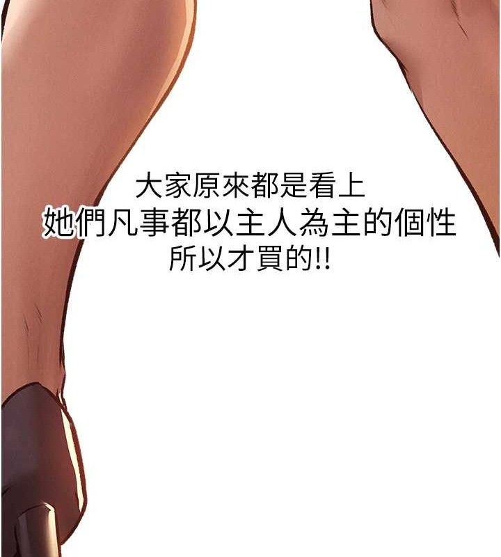 [韩国漫画] 人妻猎人 剧情,熟女人妻#[153P]-55