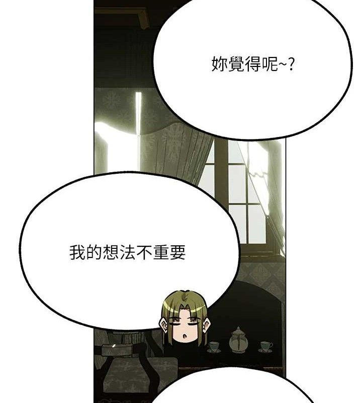 [韩国漫画] 人妻猎人 剧情,熟女人妻#[153P]-57