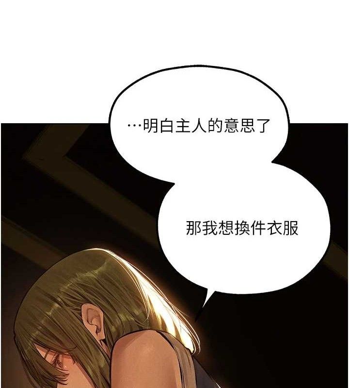 [韩国漫画] 人妻猎人 剧情,熟女人妻#[153P]-63