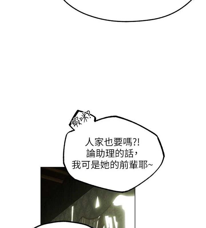 [韩国漫画] 人妻猎人 剧情,熟女人妻#[153P]-69