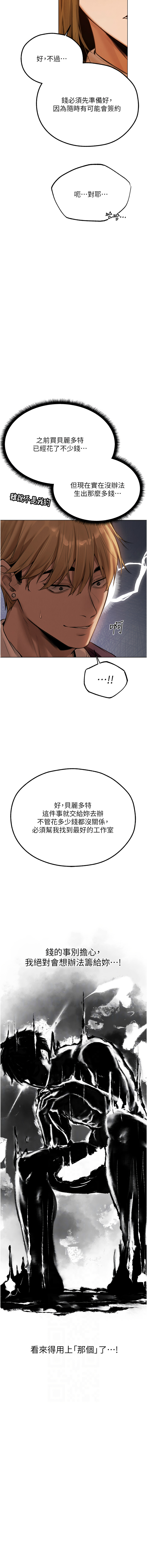 [韩国漫画] 人妻猎人 剧情,熟女人妻#[14P]-2