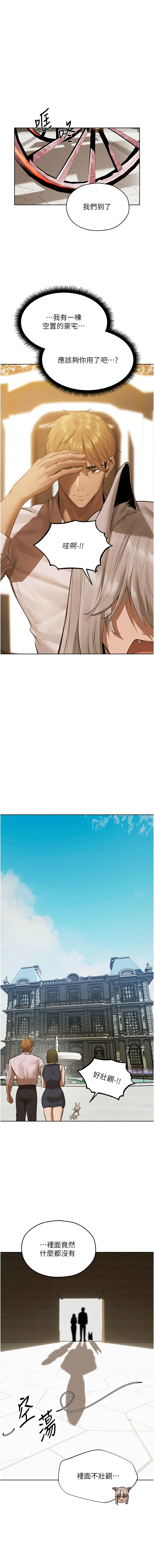 [韩国漫画] 人妻猎人 剧情,熟女人妻#[14P]-1