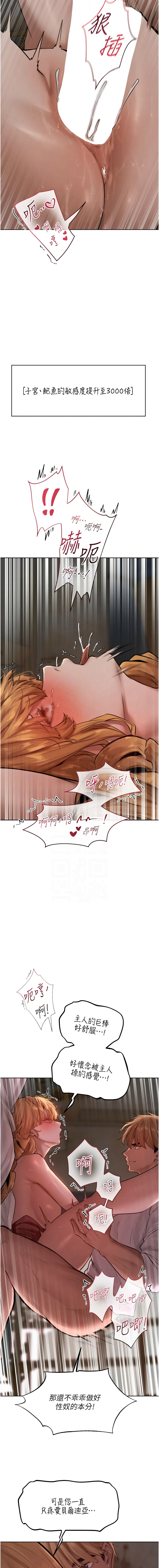 [韩国漫画] 人妻猎人 剧情,熟女人妻#[14P]-11