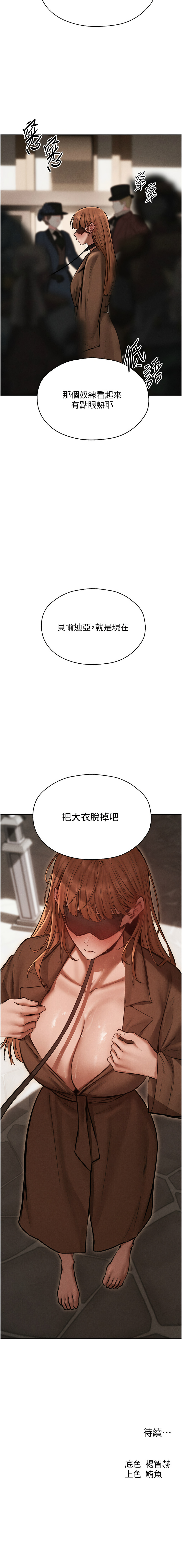 [韩国漫画] 人妻猎人 剧情,熟女人妻#[15P]-15