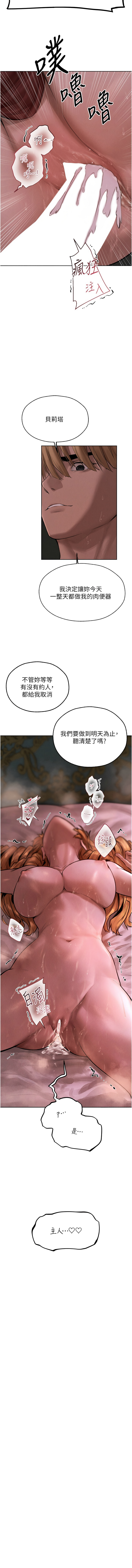 [韩国漫画] 人妻猎人 剧情,熟女人妻#[15P]-3