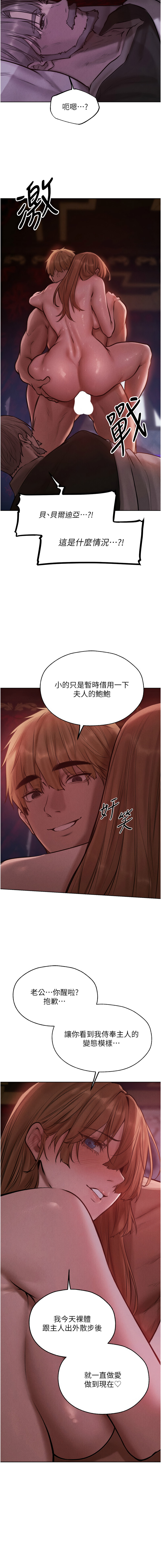 [韩国漫画] 人妻猎人 剧情,熟女人妻#[16P]-15