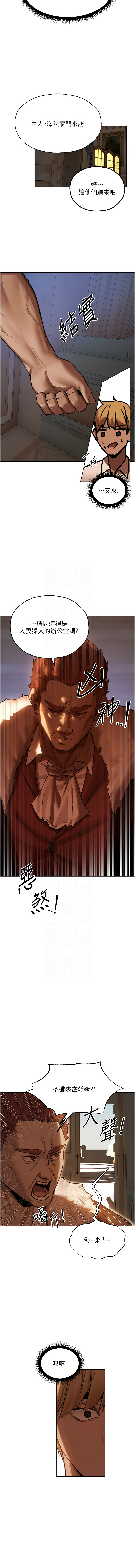 [韩国漫画] 人妻猎人 剧情,熟女人妻#[15P]-11