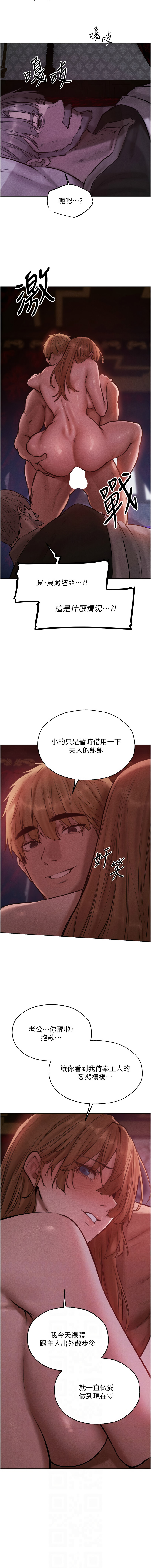 [韩国漫画] 人妻猎人 剧情,熟女人妻#[15P]-2