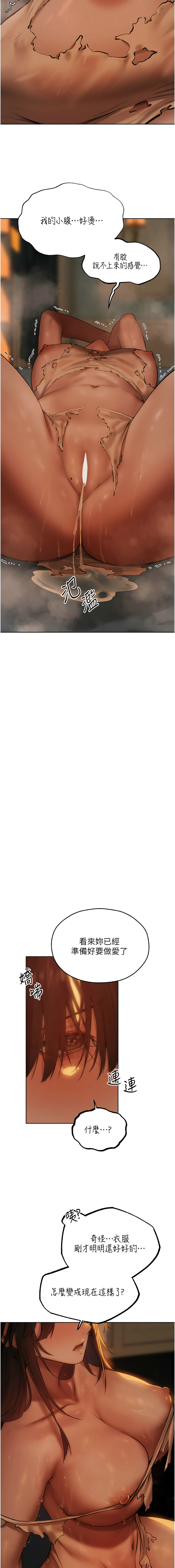 [韩国漫画] 人妻猎人 剧情,熟女人妻#[16P]-13