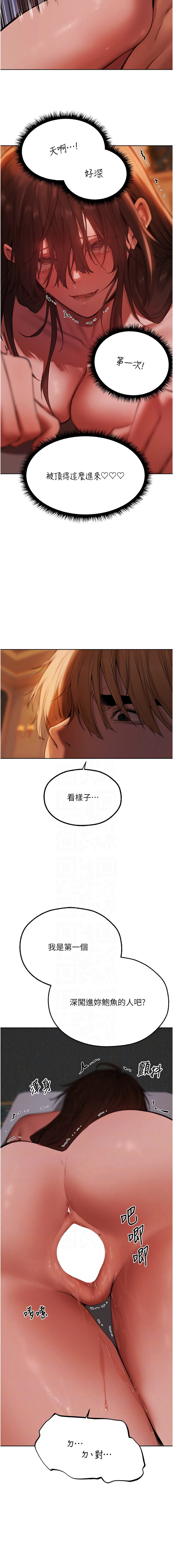 [韩国漫画] 人妻猎人 剧情,熟女人妻#[14P]-5