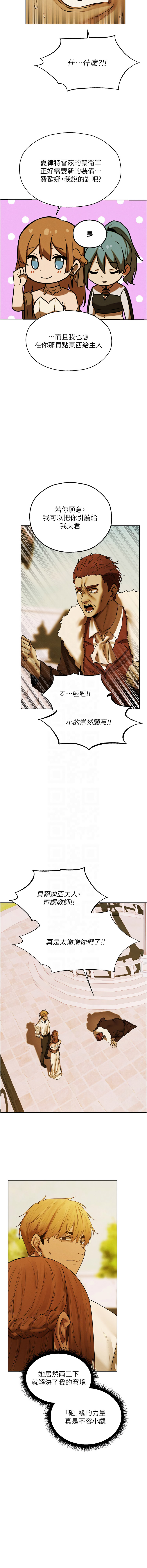 [韩国漫画] 人妻猎人 剧情,熟女人妻#[14P]-11