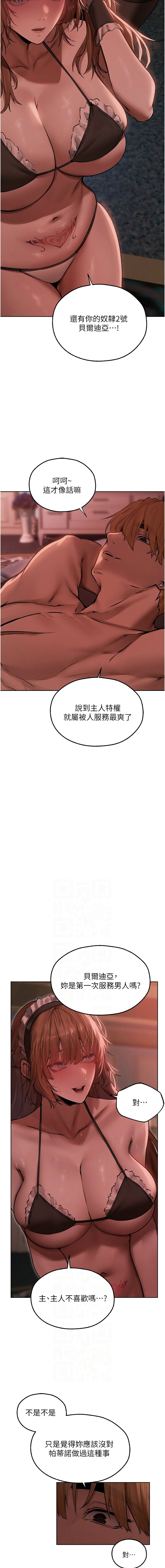 [韩国漫画] 人妻猎人 剧情,熟女人妻#[14P]-6