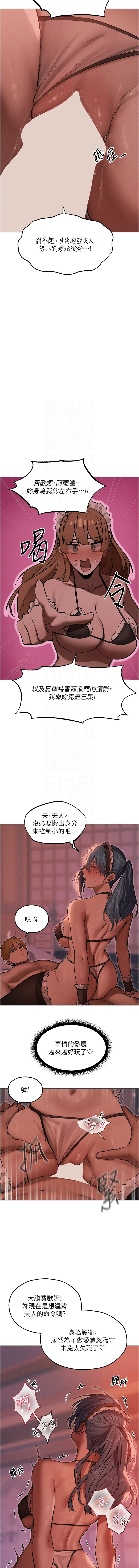 [韩国漫画] 人妻猎人 剧情,熟女人妻#[14P]-9