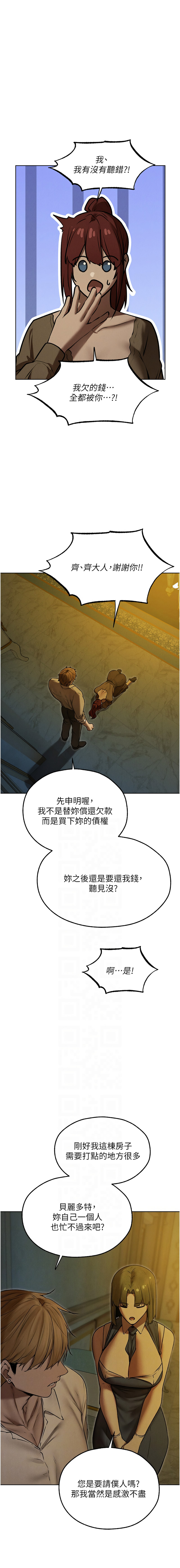 [韩国漫画] 人妻猎人 剧情,熟女人妻#[14P]-6