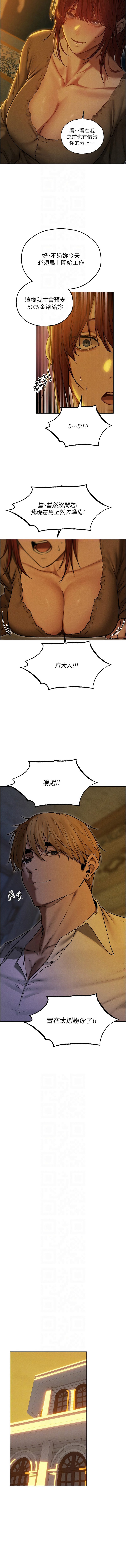 [韩国漫画] 人妻猎人 剧情,熟女人妻#[14P]-8