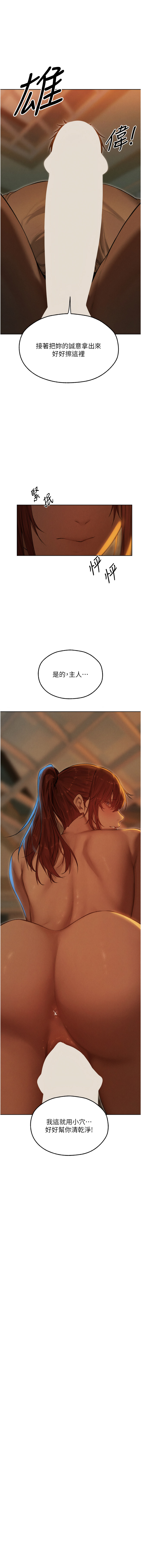 [韩国漫画] 人妻猎人 剧情,熟女人妻#[16P]-3