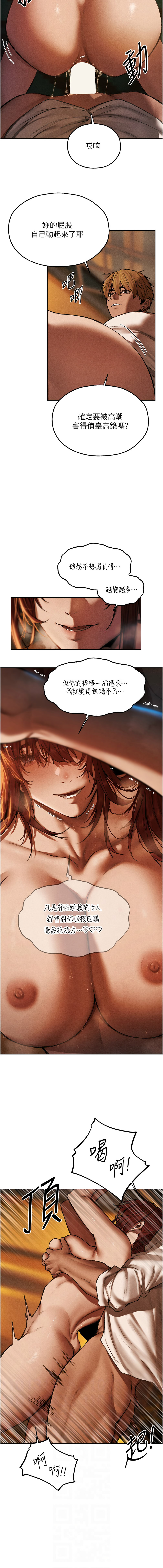 [韩国漫画] 人妻猎人 剧情,熟女人妻#[16P]-6